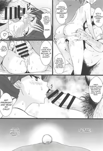 Page 27 of Neko Musume Masshigura - preview thumbnail