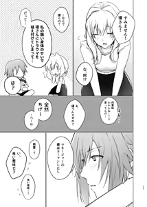 Page 18 of Ice Tabeyou - preview thumbnail