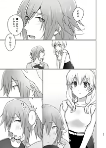 Page 20 of Ice Tabeyou - preview thumbnail
