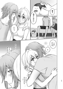Page 24 of Ice Tabeyou - preview thumbnail