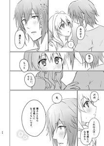 Page 25 of Ice Tabeyou - preview thumbnail