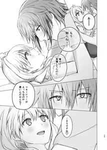 Page 26 of Ice Tabeyou - preview thumbnail