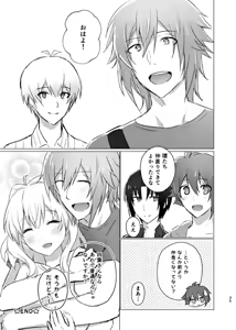 Page 36 of Ice Tabeyou - preview thumbnail