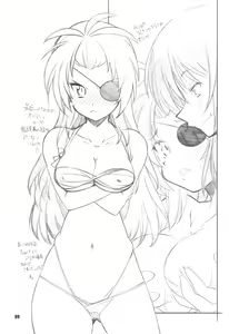 Page 8 of Kyou wa Nichiyoubi - preview thumbnail