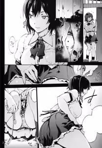 Page 3 of Nagai Mono ni Xkaretai Shameimaru-san - preview thumbnail