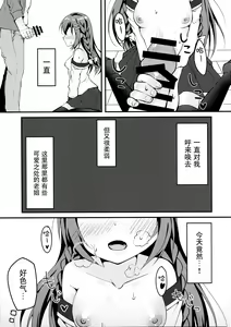 Page 11 of Kyoudai no Ecchi Jijou. - preview thumbnail