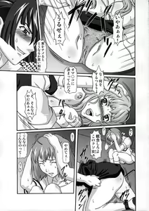 Page 22 of KM-27 Slave Geass - preview thumbnail