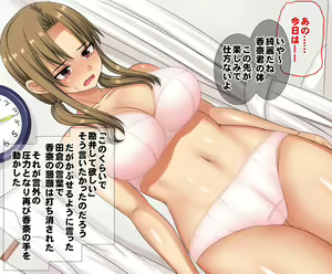 Page 52 of Shojo Nanoni Ninshin Shita Boku no Kanojo Seikatsu no Tame Isha no Aijin ni Narimashita - preview thumbnail