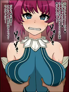 Page 67 of Bakamesu Holy Knight Charlina ~Anata no Chinpo nante Rakushou nan dakara ne~ - preview thumbnail