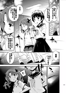Page 105 of Dark Side Nirvana - preview thumbnail