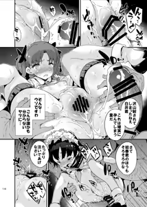 Page 116 of Dark Side Nirvana - preview thumbnail