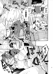 Page 27 of Dark Side Nirvana - preview thumbnail