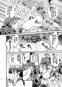 Page 28 of Dark Side Nirvana - preview thumbnail