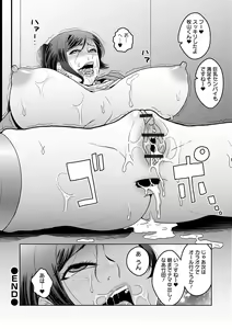Page 132 of COMIC Orga Vol. 03 - preview thumbnail