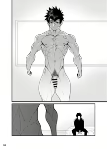 Page 3 of Crossing Ray - preview thumbnail