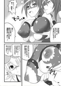 Page 7 of Q-TEC-Z. - preview thumbnail