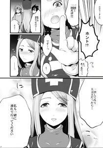 Page 11 of LOVEHERO.10 - preview thumbnail