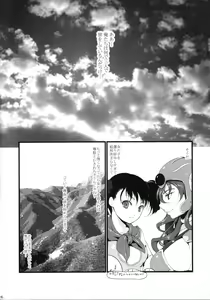 Page 5 of LOVEHERO.10 - preview thumbnail