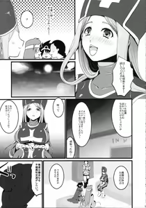 Page 8 of LOVEHERO.10 - preview thumbnail