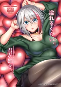 Afureru Kurai, Kimi ga Suki. — hentai manga cover on Fhentai