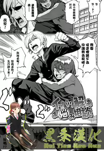 Ippatsu Kaiketsu Onayami Soudan — hentai manga cover on Fhentai