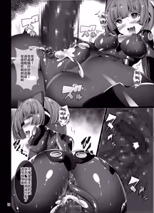 Page 19 of INUNO EROIHON Vol. 02 ~Kairaku x Bouryoku ni Yugamerareru Tsukurareta Seigi no Kokoro~ - preview thumbnail