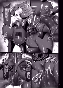 Page 22 of INUNO EROIHON Vol. 02 ~Kairaku x Bouryoku ni Yugamerareru Tsukurareta Seigi no Kokoro~ - preview thumbnail