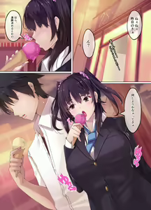 Page 3 of Kimoi Katei Kyoushi ni Netorareta Bakunyuu Joshikousei - preview thumbnail