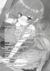 Page 24 of Pachimonogatari Part 0: Shinobu Monologue | Pachimonogatari Parte 0- Shinobu Monólogo - preview thumbnail