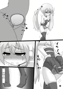 Page 19 of Ma, Mazoku wa Toile toka Ikanaishi!! | D-Demons don't use the bathroom!! - preview thumbnail