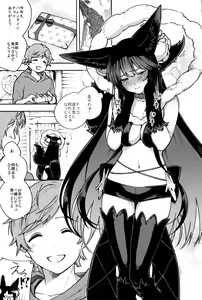 Page 2 of Melty Yuel - preview thumbnail