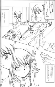 Page 9 of SWEET SWEET TEASE - preview thumbnail