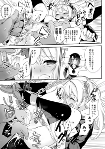 Page 16 of Sex Shinaito Derenai Heya - preview thumbnail