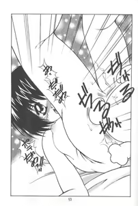 Page 52 of Tabeta Kigasuru 51 - preview thumbnail
