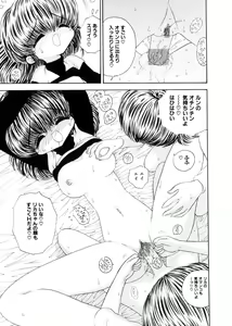 Page 16 of Shiboritate Shoujo - preview thumbnail