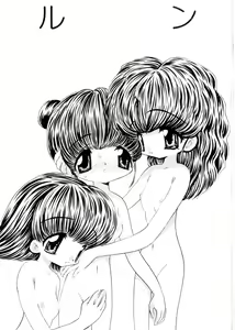 Page 4 of Shiboritate Shoujo - preview thumbnail