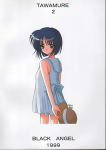 Page 34 of Tawamure 2 - preview thumbnail