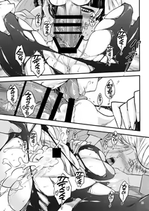 Page 16 of Hyakkasou4 《Akahitomiyasha, tosuisen no kyofu》 | 백화장4 《적안야차, 당수산의 공포!》 - preview thumbnail
