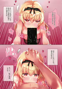 Page 6 of VANILLA MIX 06 Yue no Gohoushi - preview thumbnail