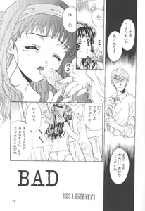 Page 12 of Mado no Tomo L - preview thumbnail