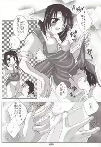 Page 10 of Tensai Preparate - preview thumbnail