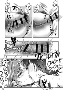 Page 26 of Onee-chan, Kimitachi no Koto shika Aisenai - Tomodachi Gokko Hen | 누나는 너희말고는 사랑할 수 없어 - 친구 놀이 편 - - preview thumbnail