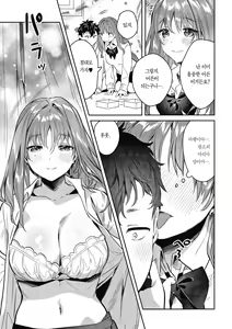 Page 32 of Onee-chan, Kimitachi no Koto shika Aisenai - Tomodachi Gokko Hen | 누나는 너희말고는 사랑할 수 없어 - 친구 놀이 편 - - preview thumbnail