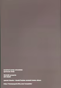 Page 10 of hundred sweet chocolates - preview thumbnail