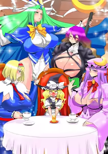 Page 16 of Touhou Pragmatizer 33 - preview thumbnail