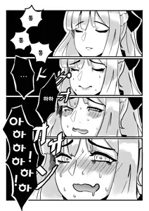Page 8 of RAINBOW SEX/Girl's Frontline(Girl's Frontline) | 레인보우 섹스/소녀전선 - preview thumbnail