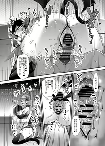 Page 15 of Succubus Lust 1 - preview thumbnail