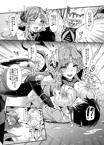 Page 16 of Succubus Lust 1 - preview thumbnail