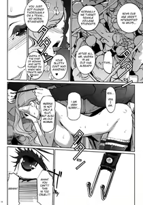 Page 16 of M no Heya - preview thumbnail