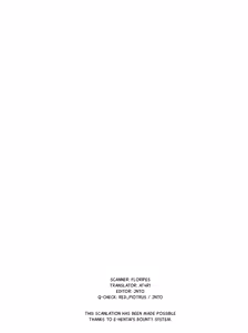 Page 3 of Ai no Arashi | Ai's Turmoil - preview thumbnail
